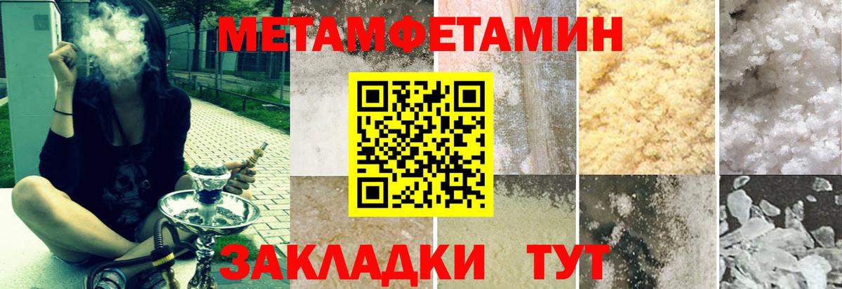 Красноярск  Амфетамин Розовый  Вход с VPN 