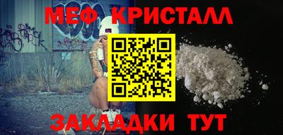 прущая мука Шахты