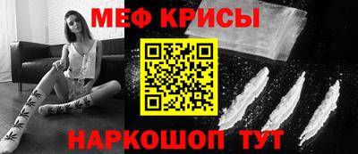 прущая мука Шахты