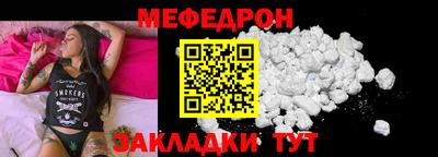 прущая мука Шахты