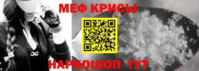 СК Шелехов