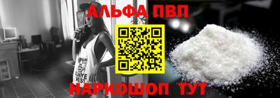 молекула духа Шебекино