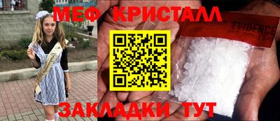 прущая мука Шахты