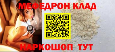 прущая мука Шахты
