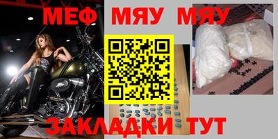 молекула духа Шебекино