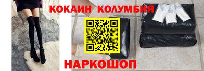 прущая мука Шахты