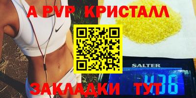прущая мука Шахты