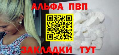 кокаин премиум Ярославль