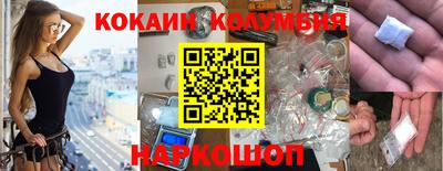 прущая мука Шахты