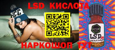 прущая мука Шахты