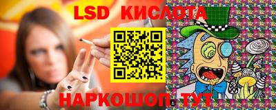 молекула духа Шебекино