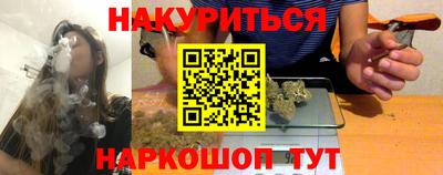 молекула духа Шебекино