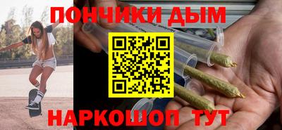 спиды Ярцево