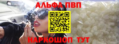 молекула духа Шебекино