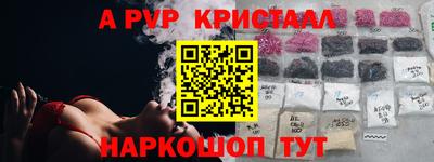 молекула духа Шебекино