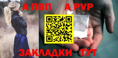 молекула духа Шебекино