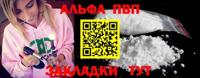 СК Шелехов