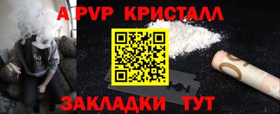 кокаин премиум Ярославль