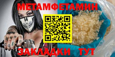 молекула духа Шебекино