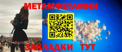 молекула духа Шебекино