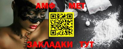 молекула духа Шебекино