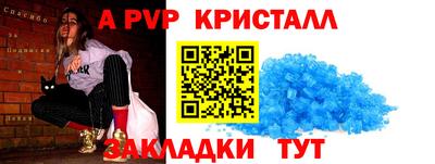 СК Шелехов