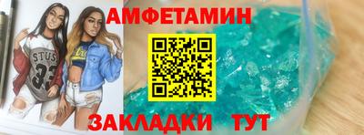 спиды Ярцево