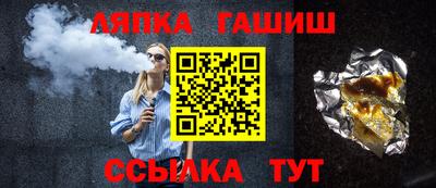 молекула духа Шебекино