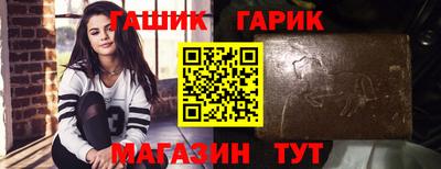 прущая мука Шахты