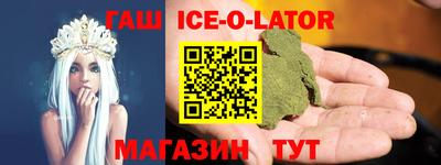 СК Шелехов