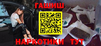 кокаин премиум Ярославль