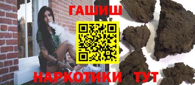 СК Шелехов