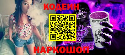 mix Янаул
