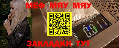 молекула духа Шебекино