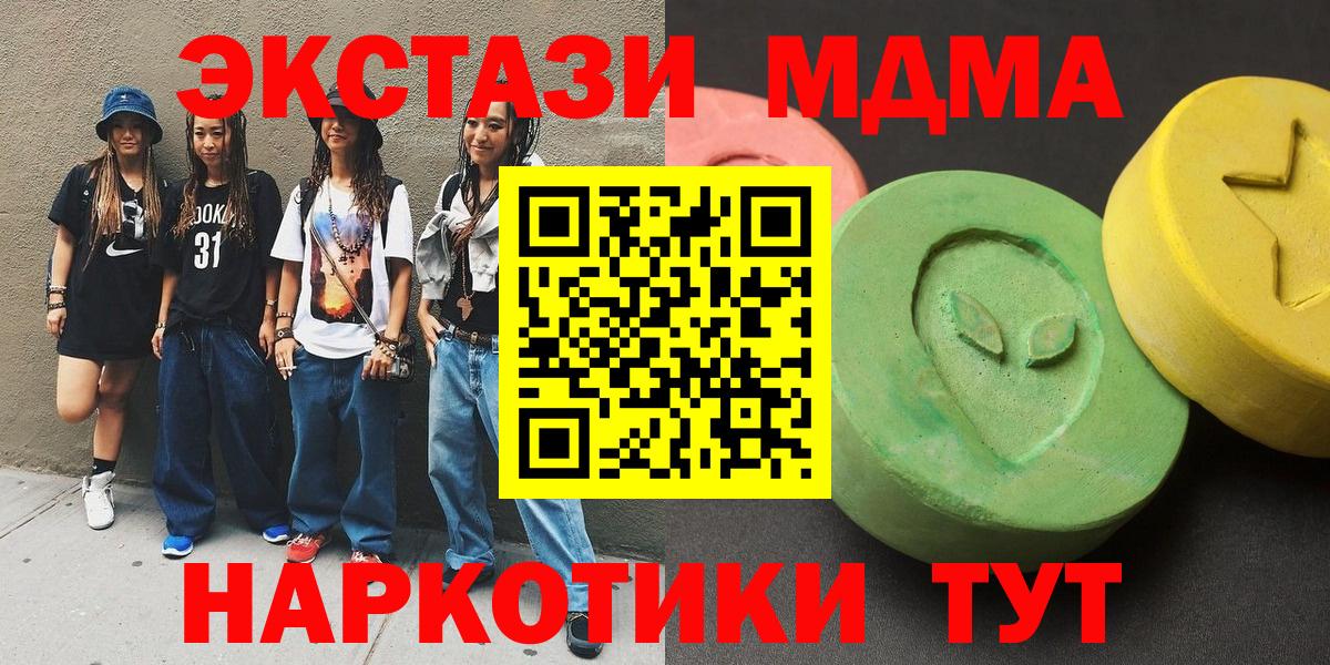 MDMA VHQ Красноярск