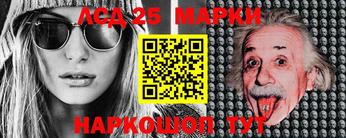 Красноярск  Марки NBOMe 1500мкг  Наркотические марки  Вход с VPN  Марки NBOMe 1500мкг 