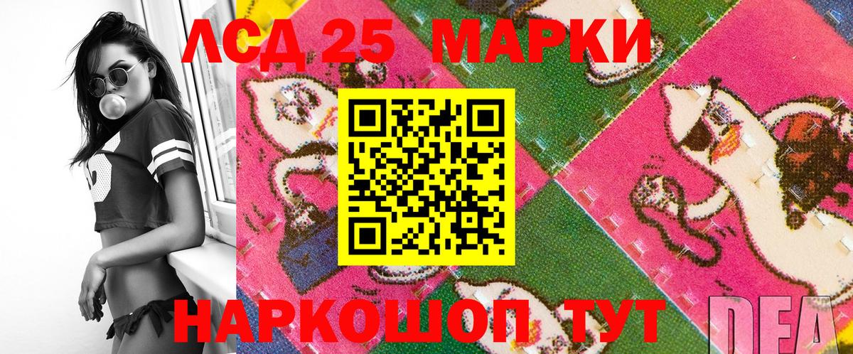 Марки NBOMe 1500мкг Красноярск