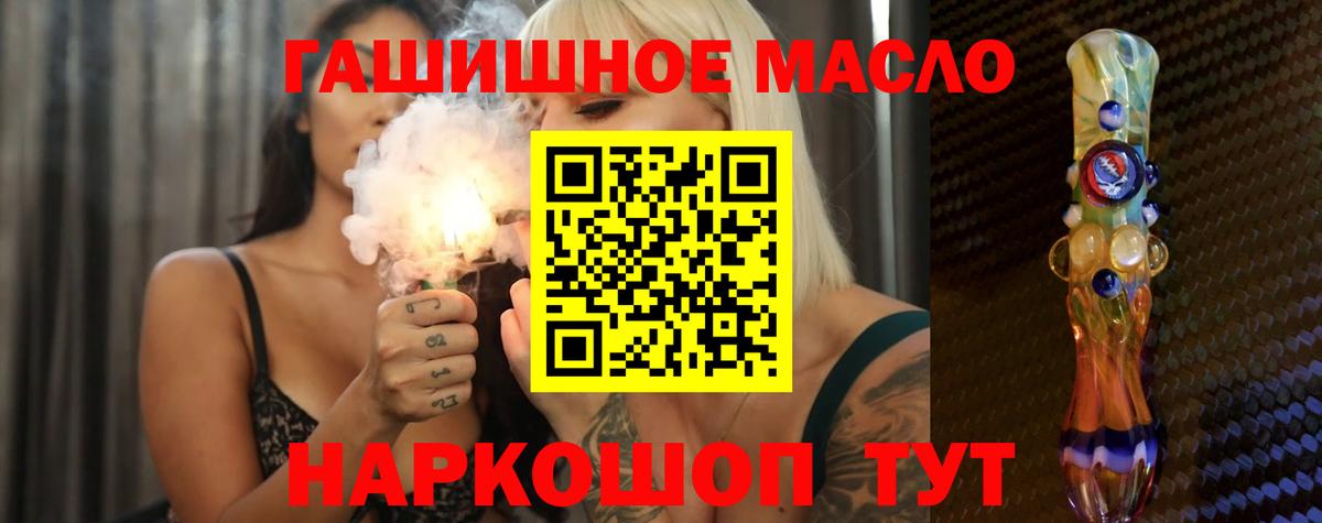 Дистиллят ТГК концентрат Красноярск