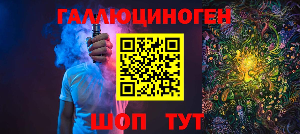 Псилоцибиновые грибы Magic Shrooms Красноярск