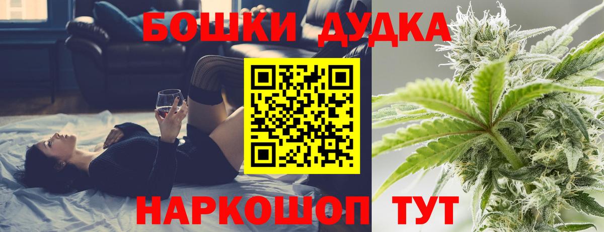 Шишки марихуана семена Красноярск
