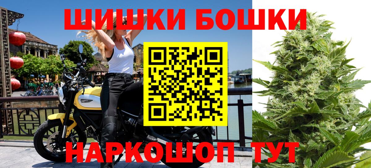 Красноярск  Шишки марихуана семена  Вход с VPN  Шишки марихуана марихуана  Канабис планчик 